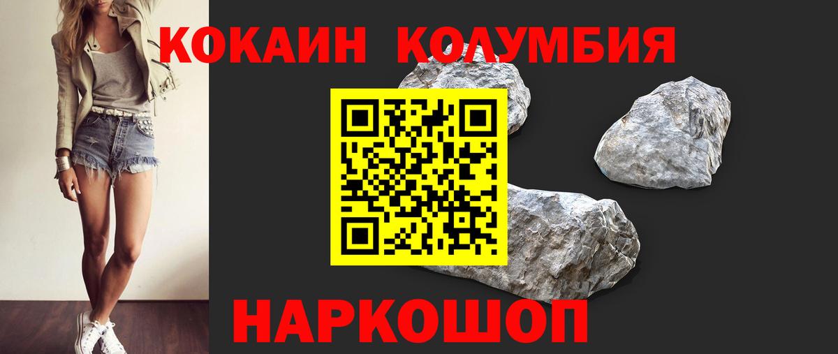 Кокаин Боливия Кувандык