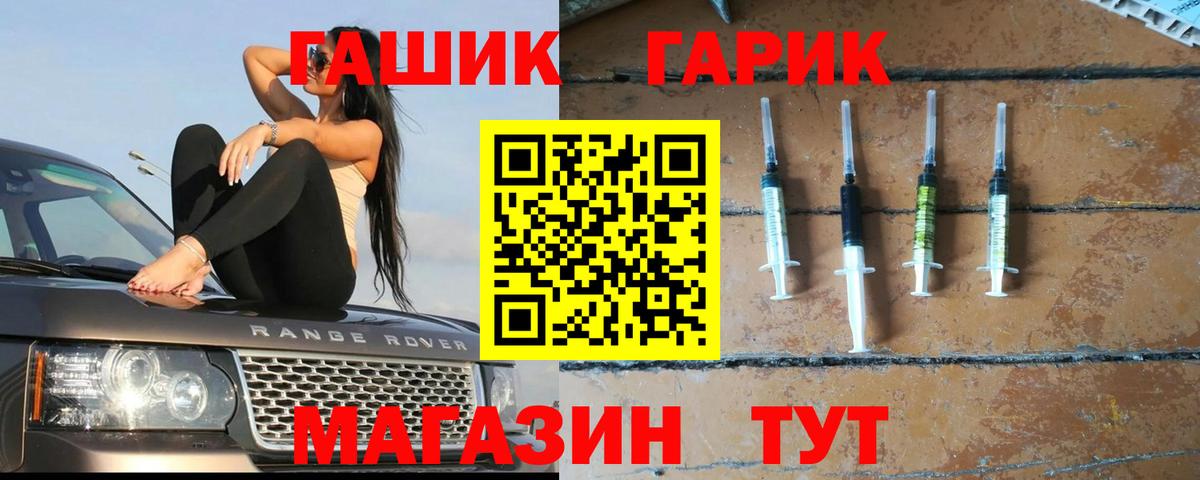 Гашиш гашик  закладки  Кувандык  ГАШИШ гашик  Вход с VPN 
