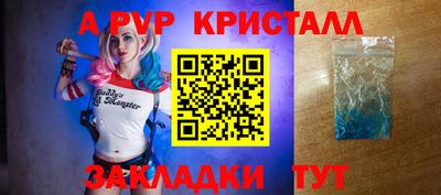 таблы Комсомольск-на-Амуре