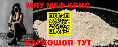 таблы Комсомольск-на-Амуре