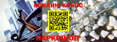 ALPHA-PVP Конаково
