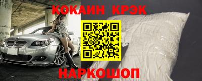 таблы Комсомольск-на-Амуре