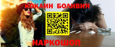 spice Коммунар