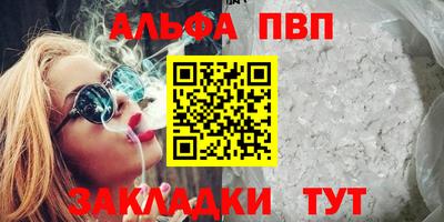 таблы Комсомольск-на-Амуре