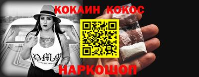 таблы Комсомольск-на-Амуре