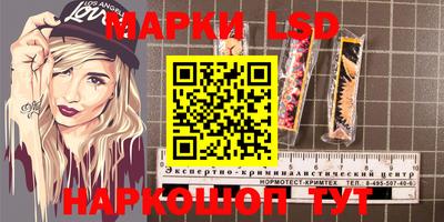 таблы Комсомольск-на-Амуре