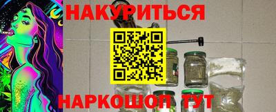 ALPHA-PVP Конаково