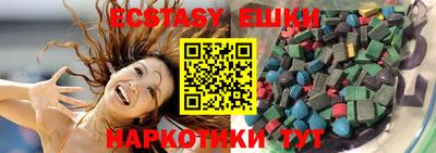 spice Коммунар