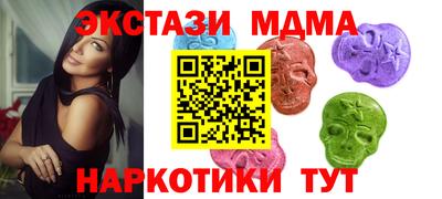 spice Коммунар