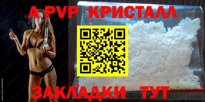 spice Коммунар