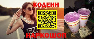 spice Коммунар