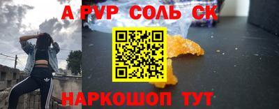 spice Коммунар