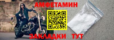 таблы Комсомольск-на-Амуре