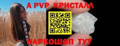 таблы Комсомольск-на-Амуре