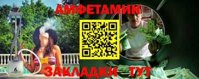 ALPHA-PVP Конаково
