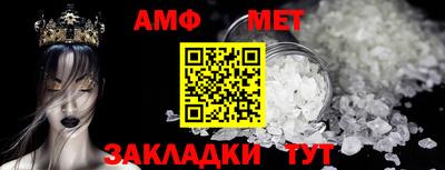 ALPHA-PVP Конаково