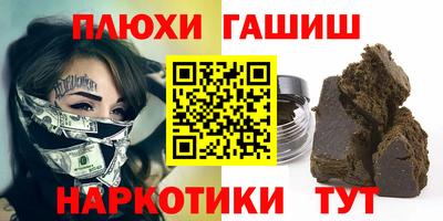 spice Коммунар