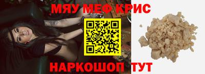 таблы Комсомольск-на-Амуре