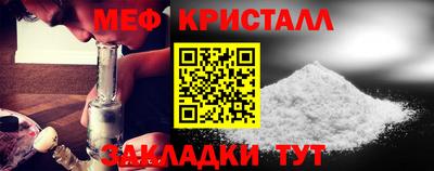 таблы Комсомольск-на-Амуре