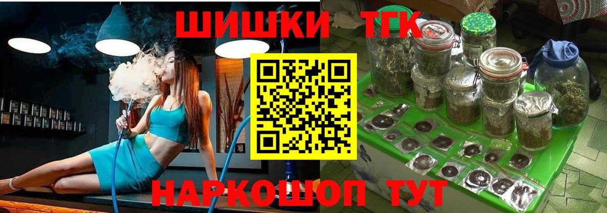 Шишки марихуана OG Kush Кувандык
